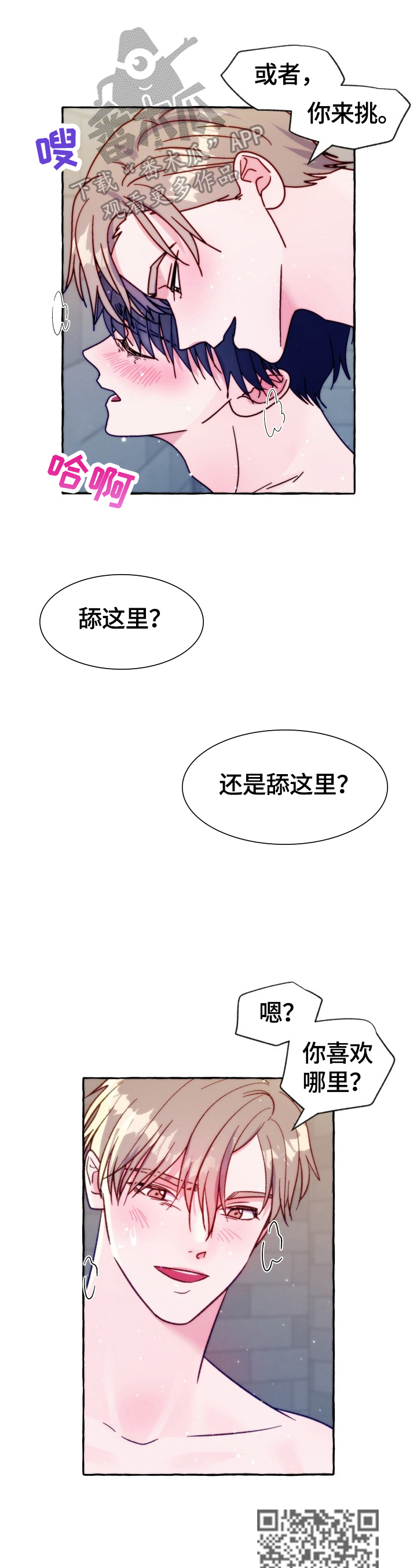第42章：重要的话5