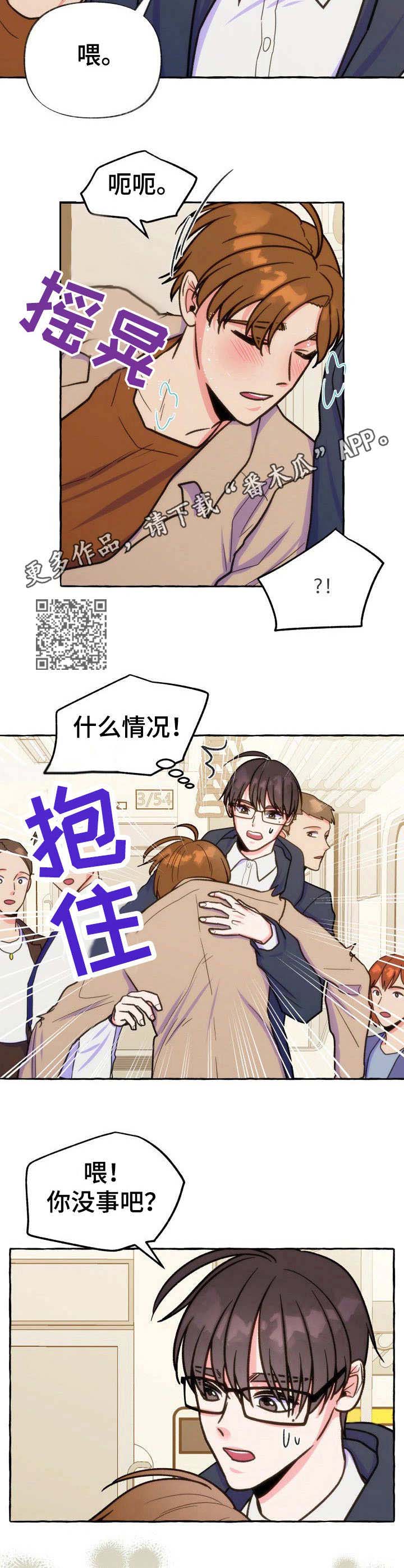 第16章：信息素6