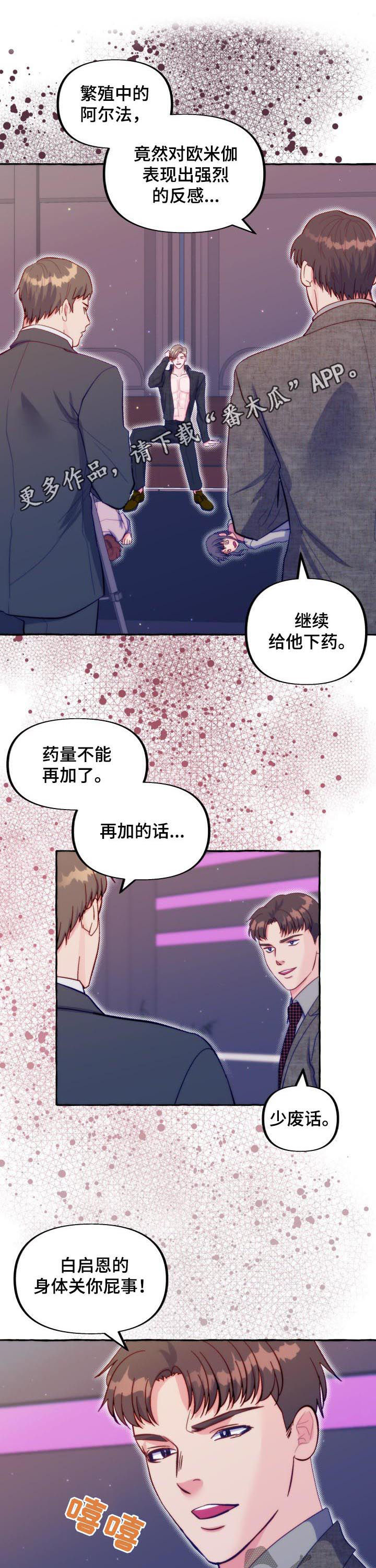 第47章：火灾0