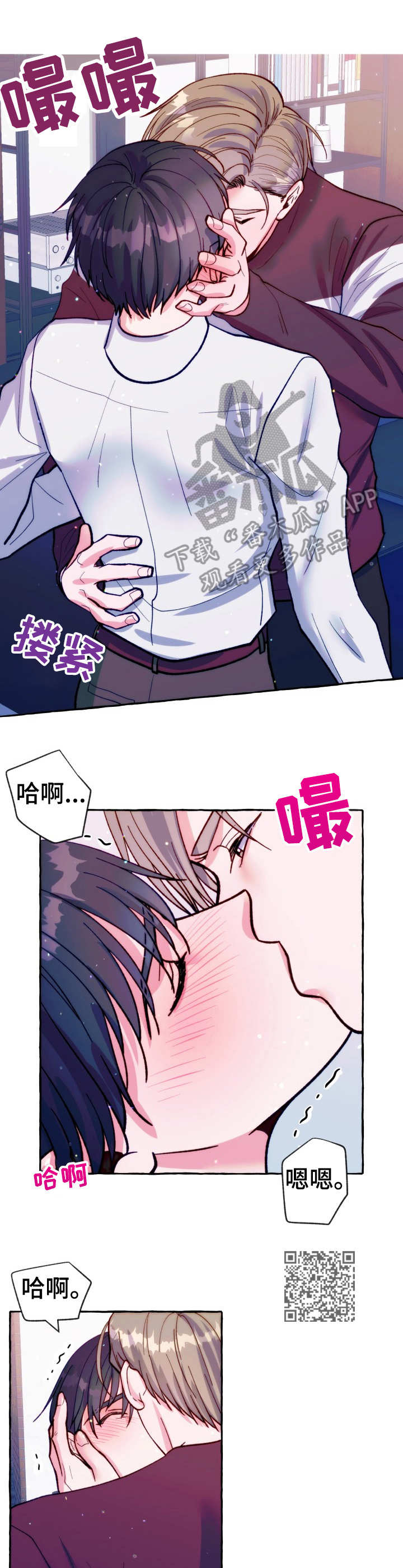 第24章：醉酒5