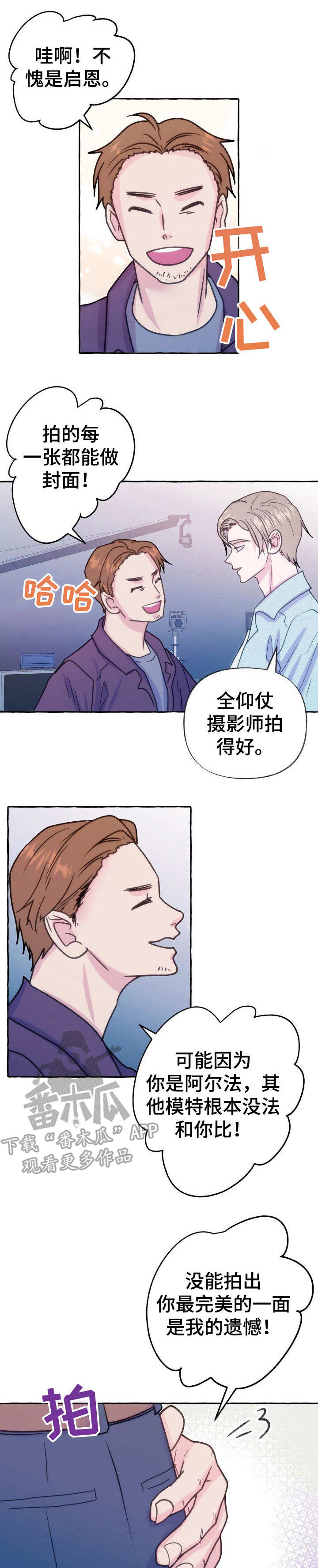 第15章：香水味1