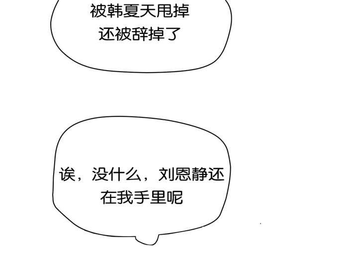 第34话2