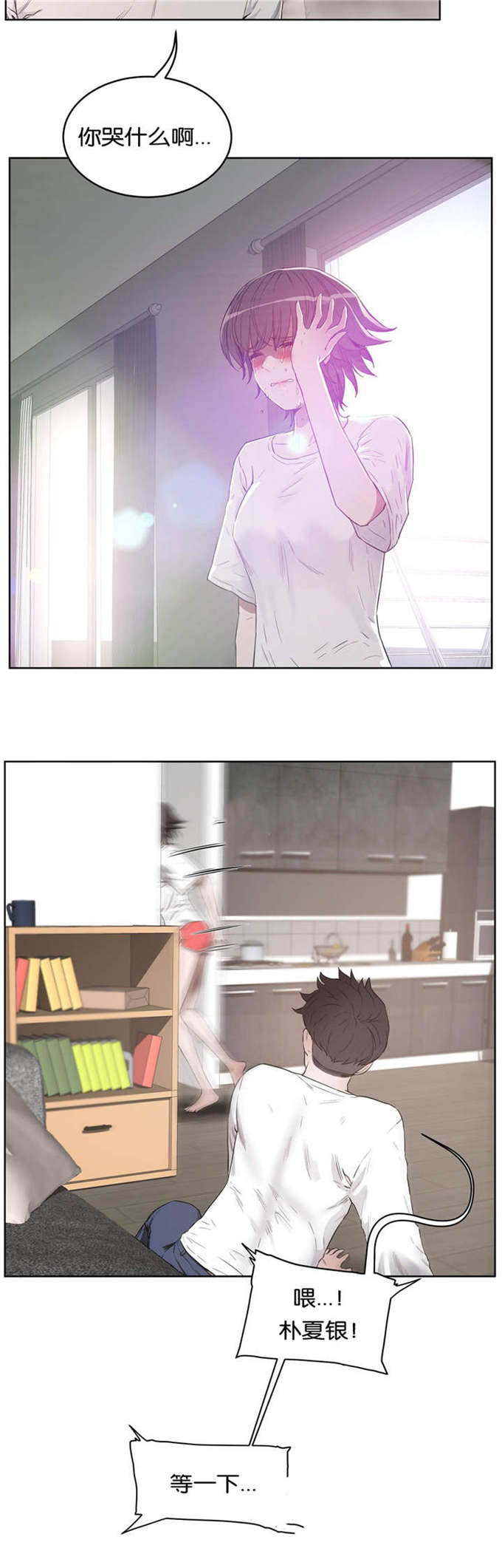 第37话8
