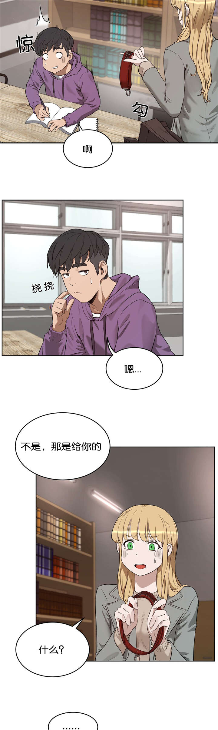 第34话13