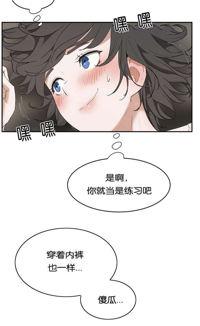 第18话3