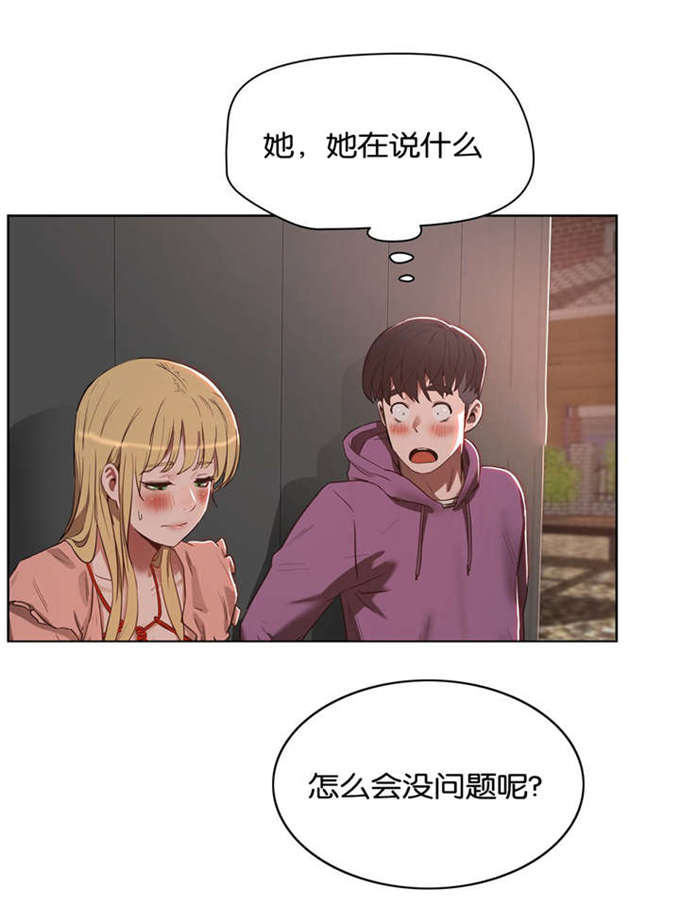 第32话13