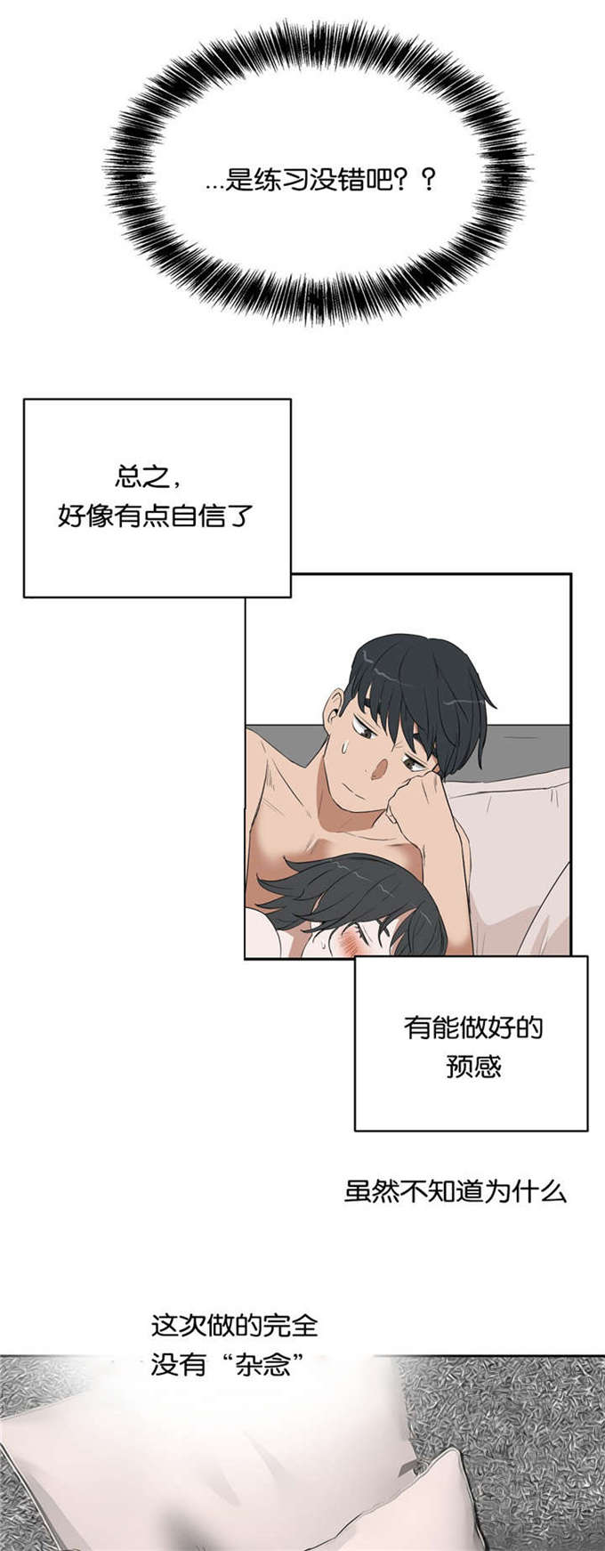 第18话13