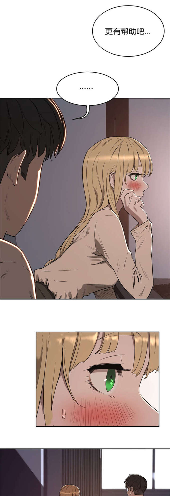 第31话4