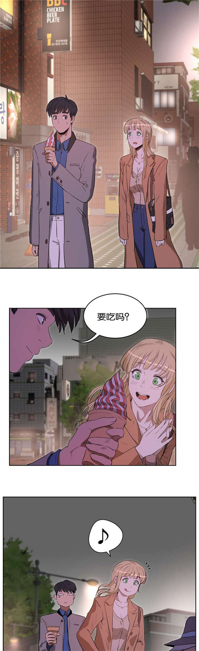 第39话4