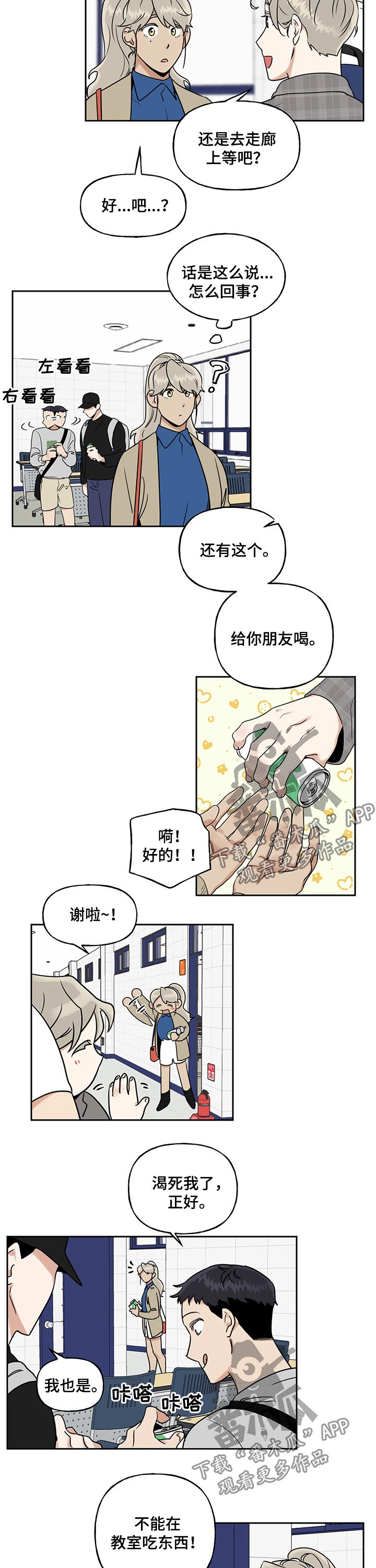 第48章：ppt发表5