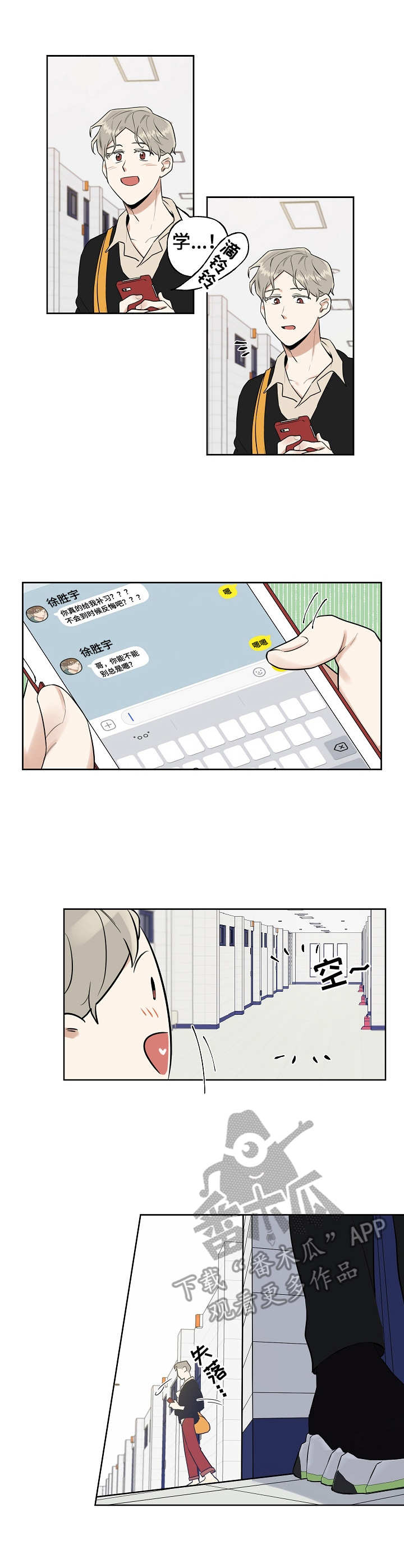 第5章：协议9