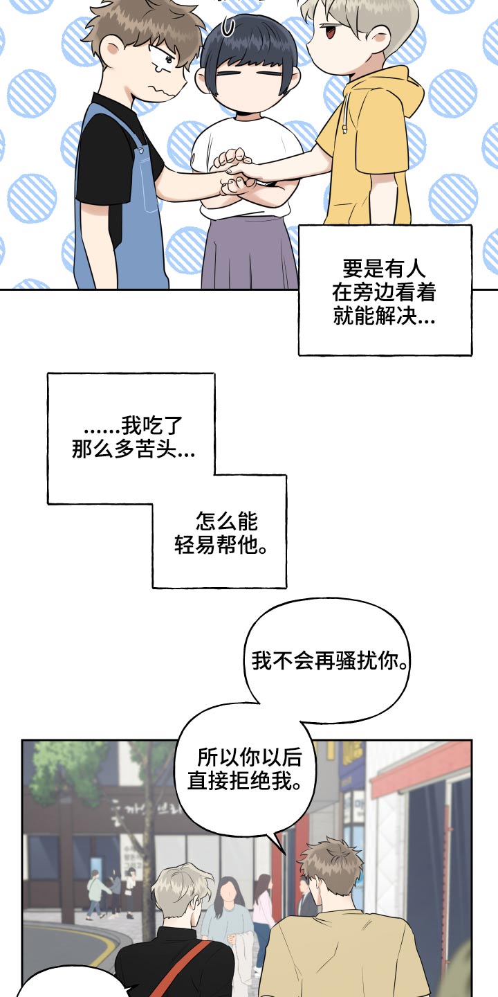 第85章：整洁6
