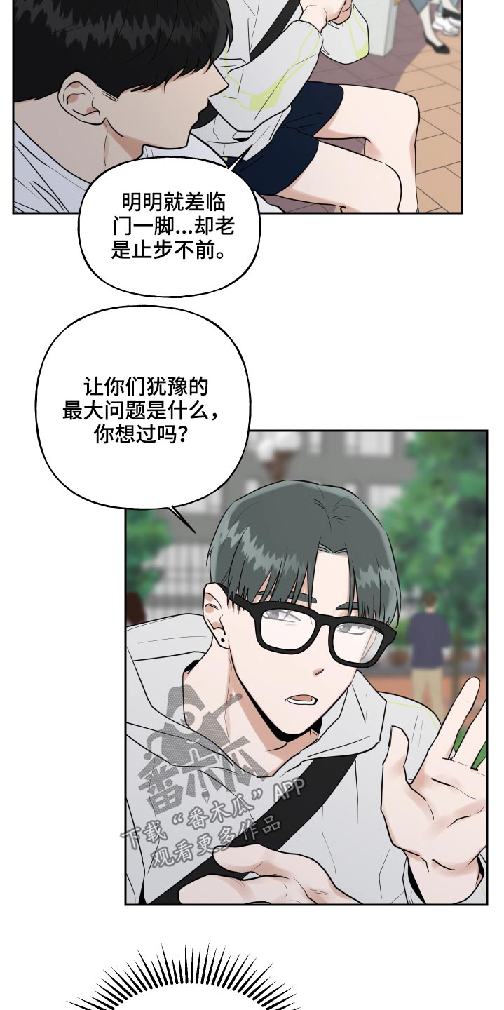第86章：利益16