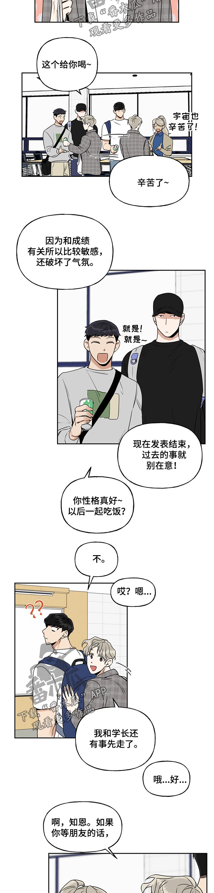 第48章：ppt发表4