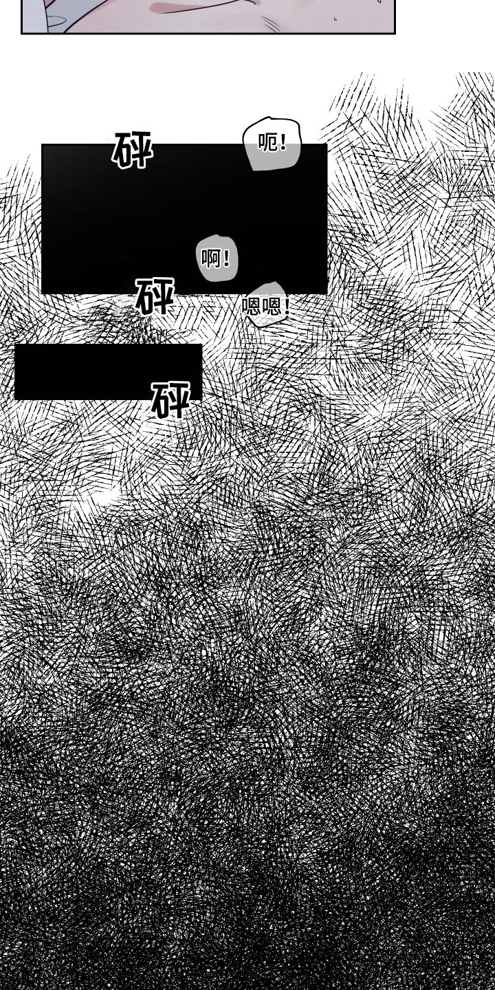 第82章：眼花8