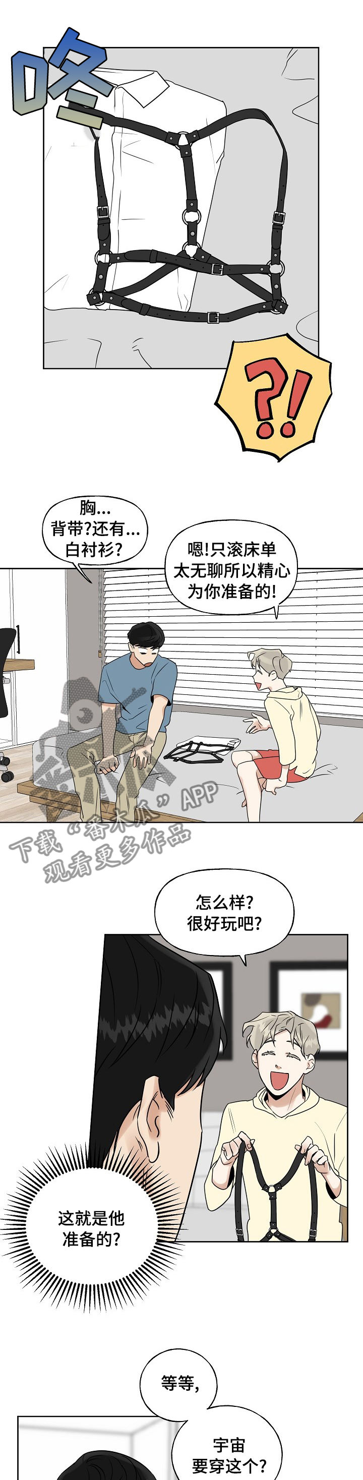 第21章：准备一下5