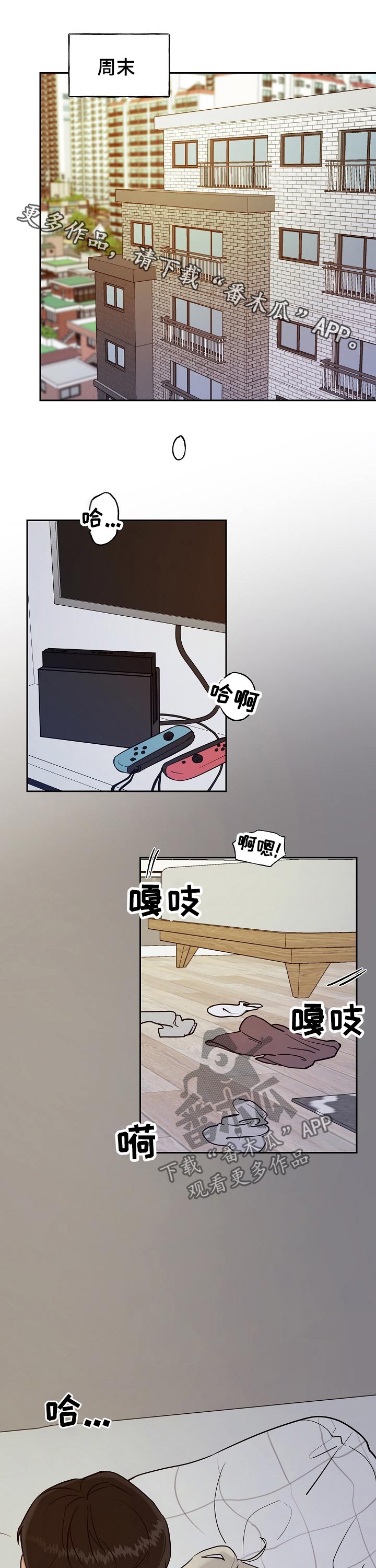 第33章：周末0