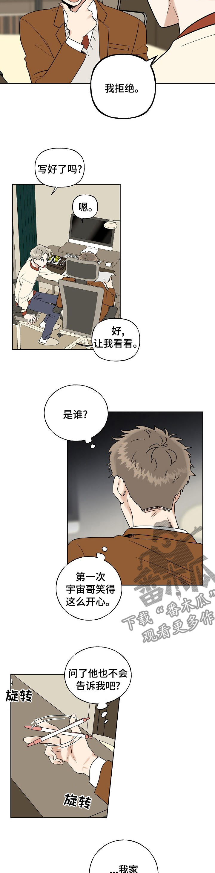 第21章：准备一下1
