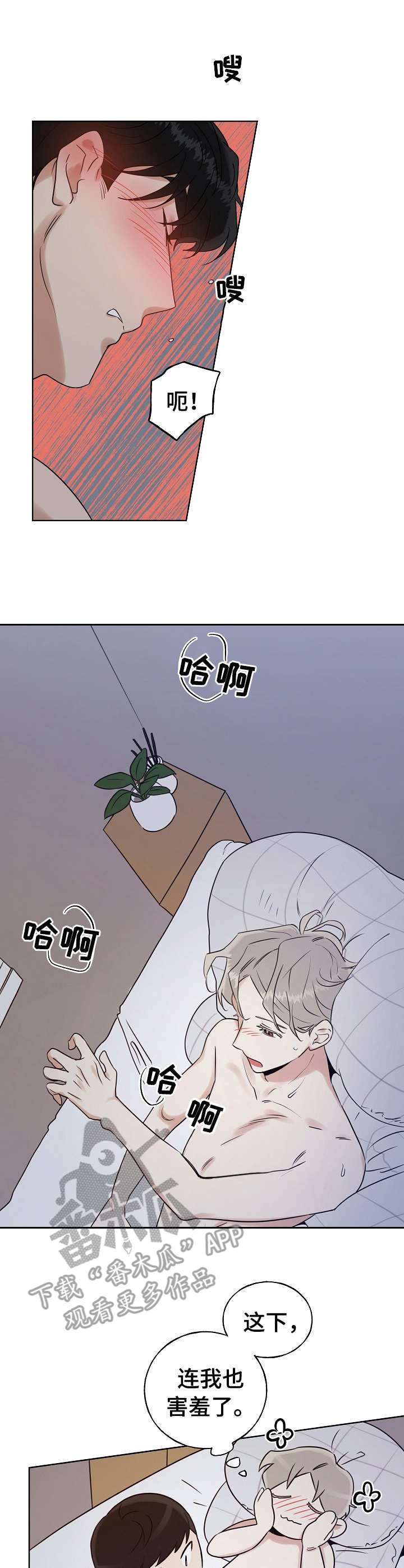 第15章：还记得2
