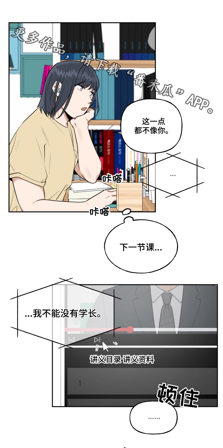 第80章：搞钱0
