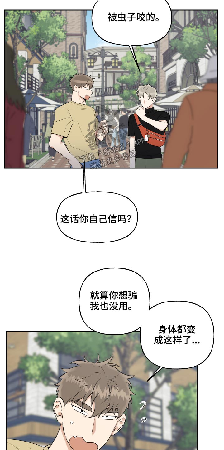 第84章：不放弃3