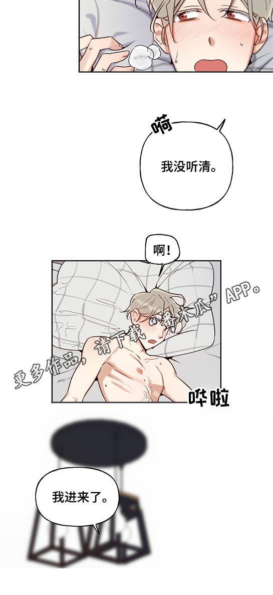 第56章：很喜欢13
