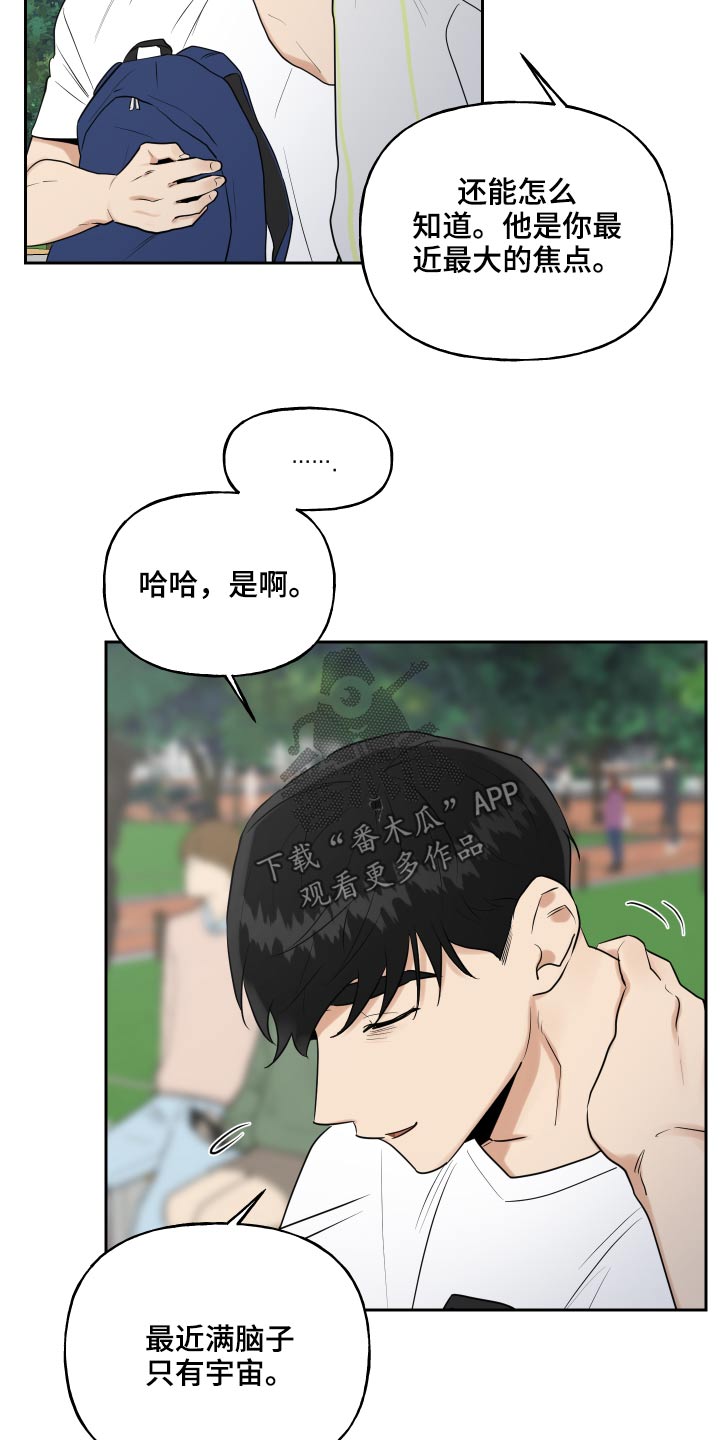 第86章：利益13
