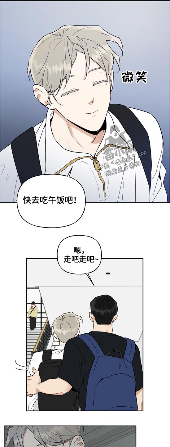 第75章：是谁6