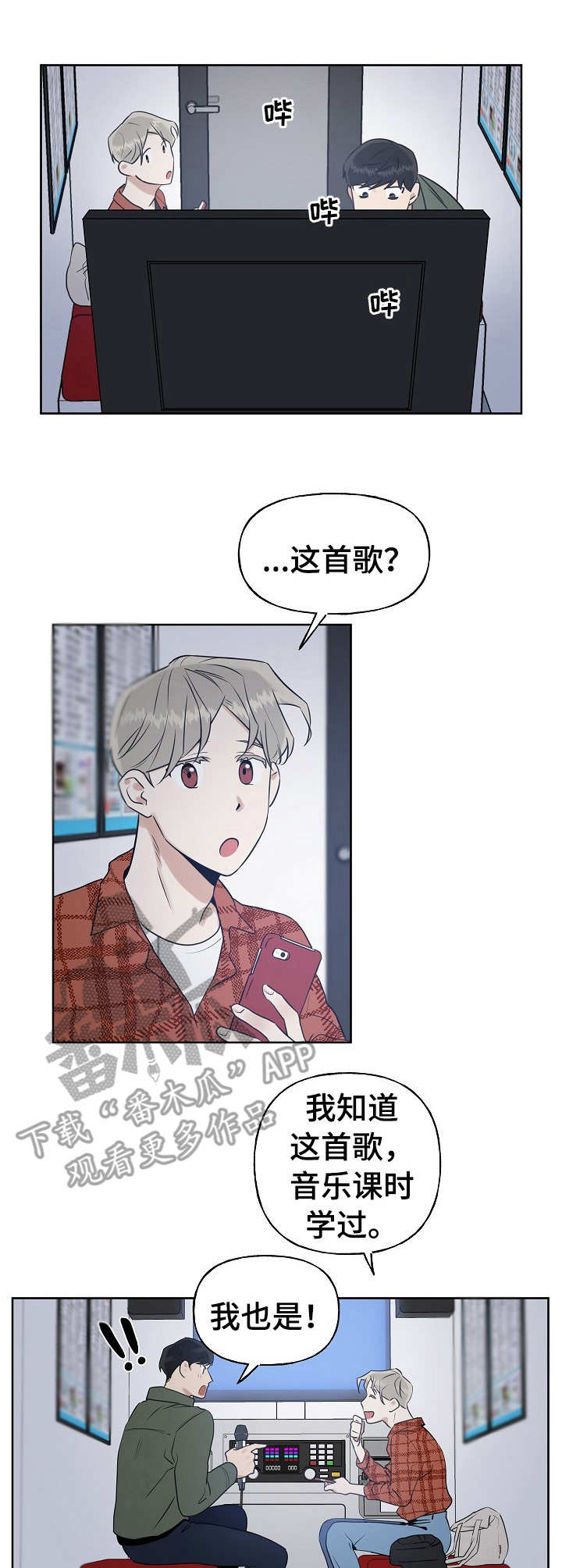 第13章：KTV7