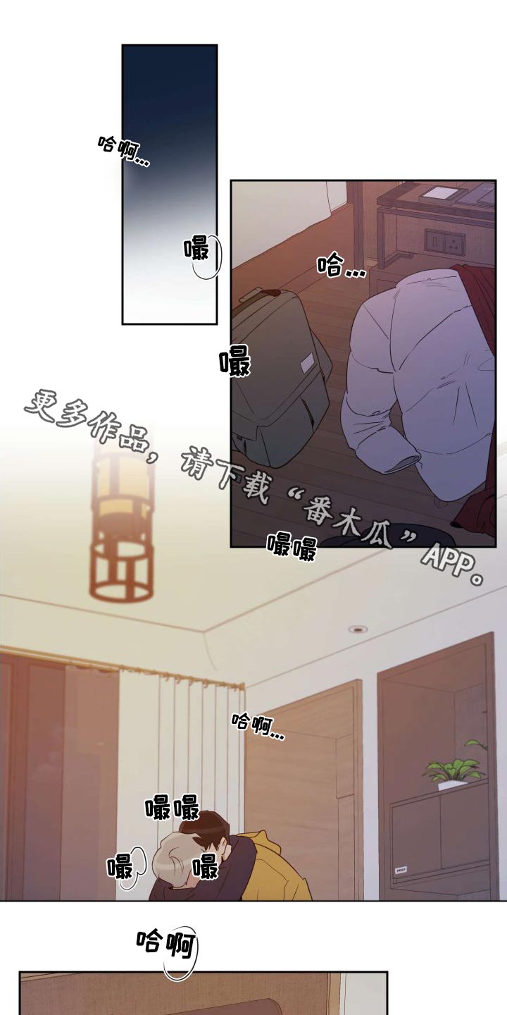 第96章：【番外】我帮你0