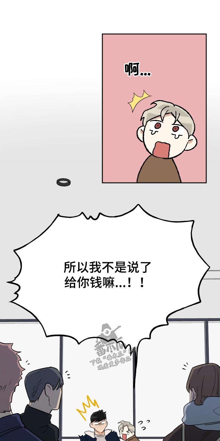 第94章：【番外】旅行18