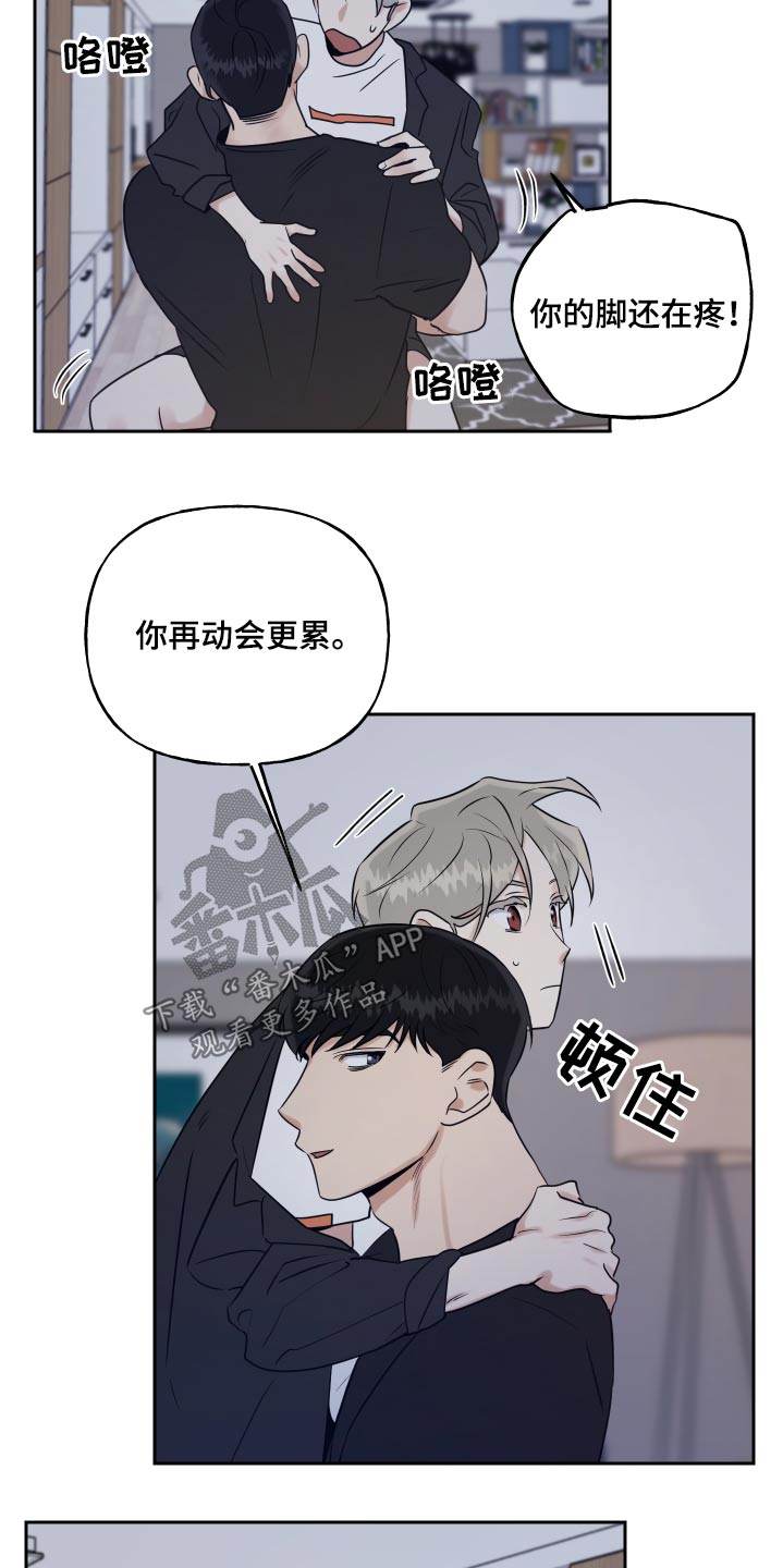 第92章：勉强12