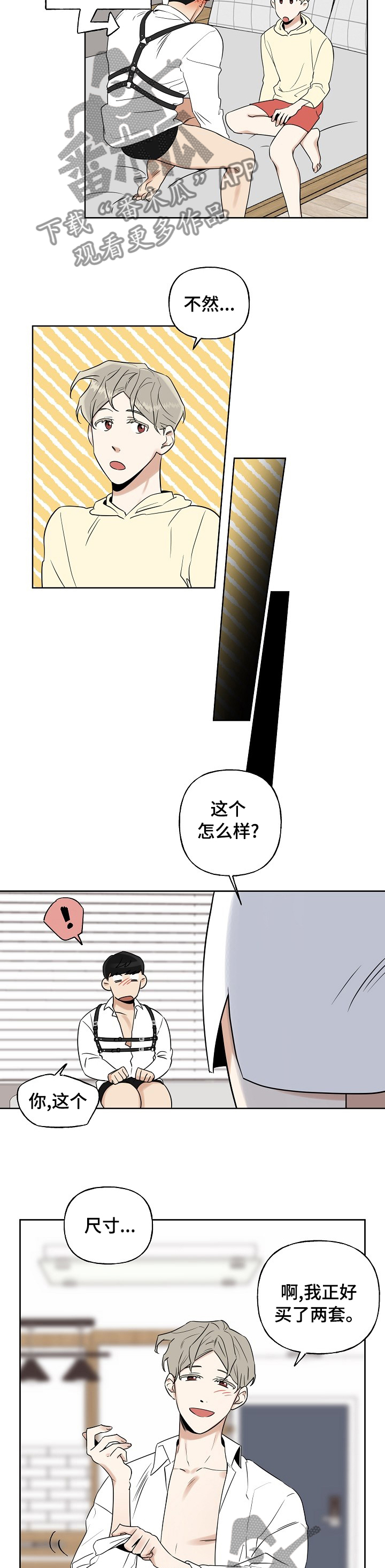 第22章：关灯2