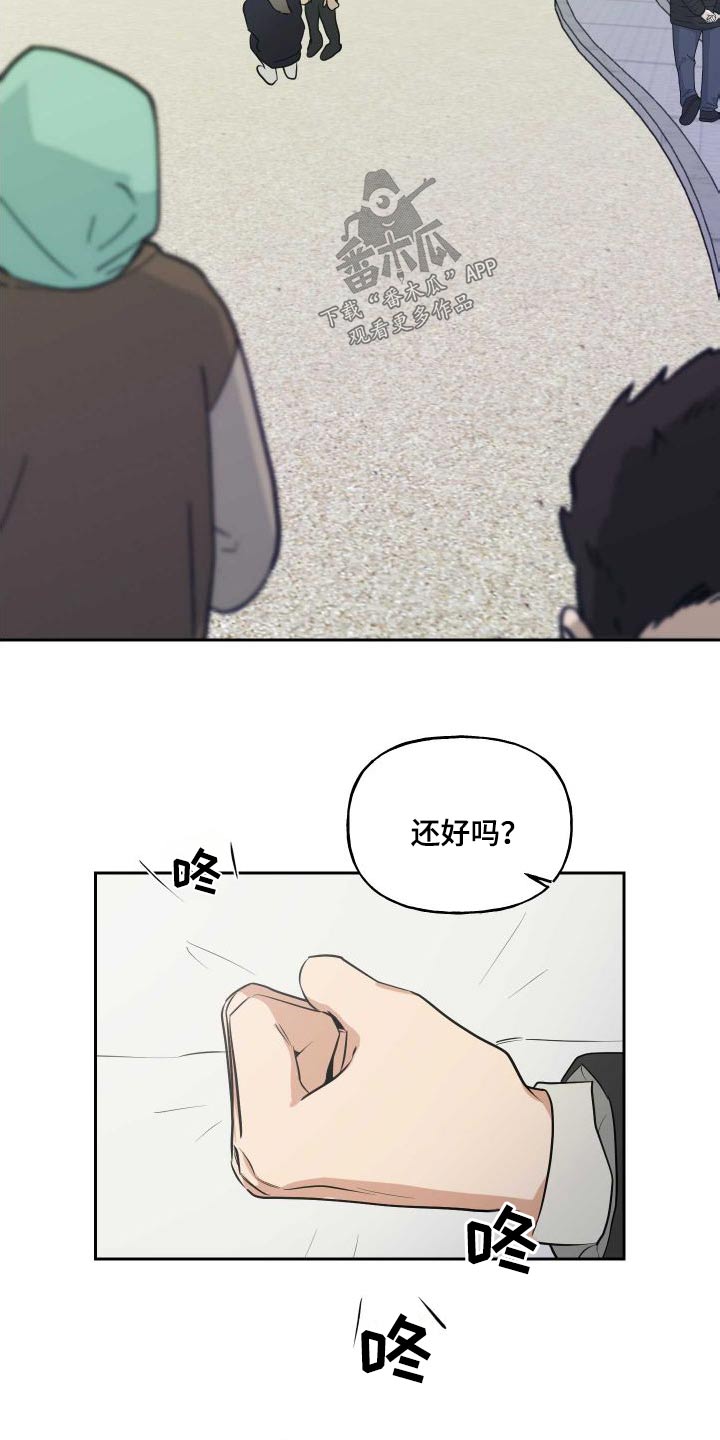 第97章：【番外】对视15