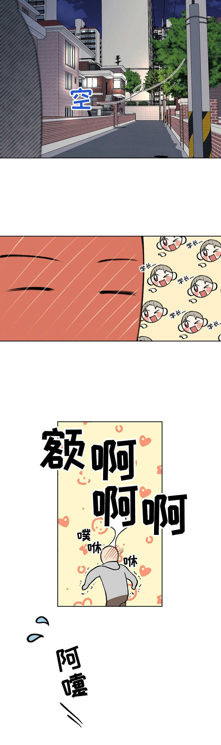 第11章：问个没完4