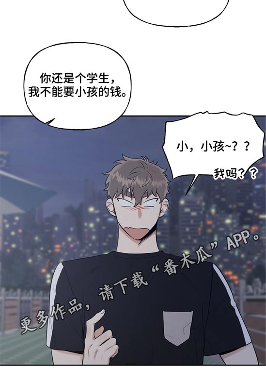 第63章：手机摔碎17