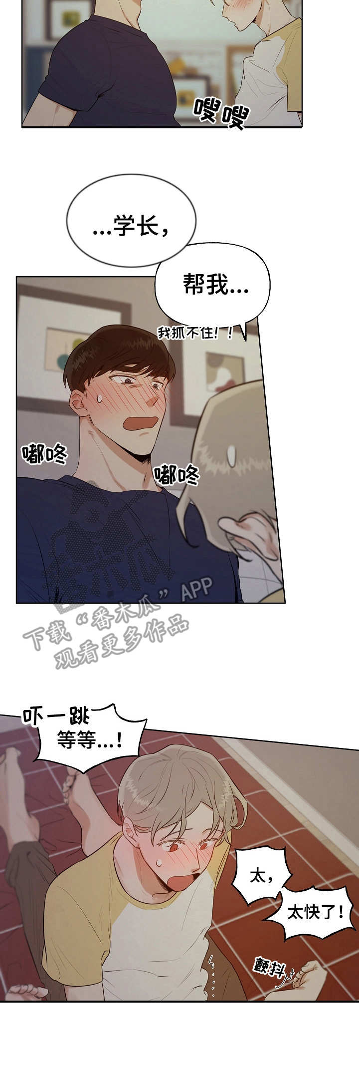 第7章：关灯10