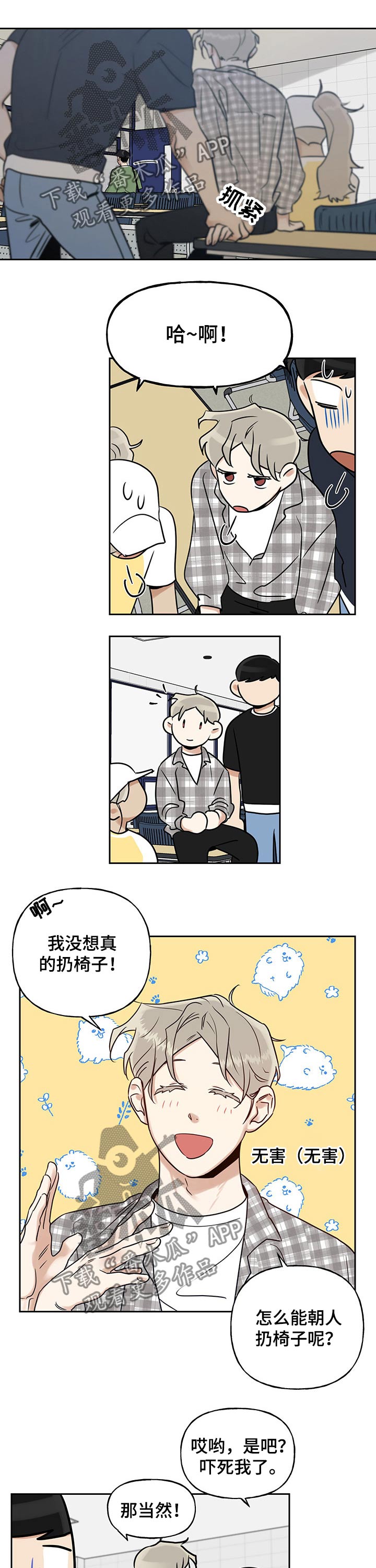 第43章：资料6
