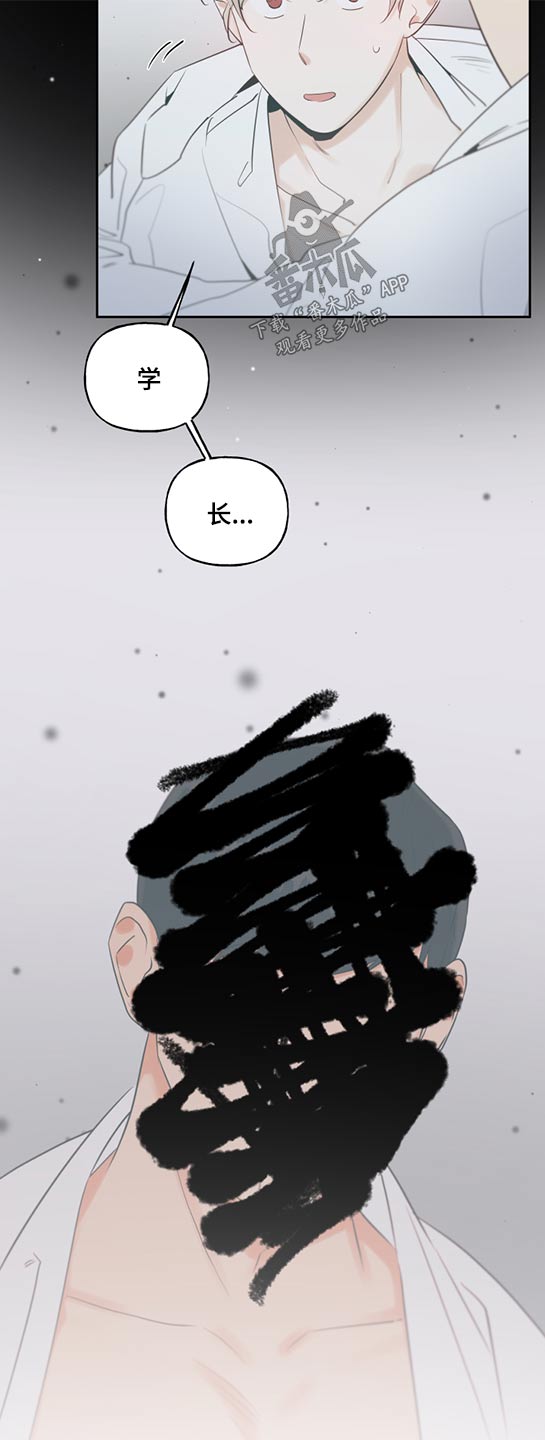 第76章：做梦8
