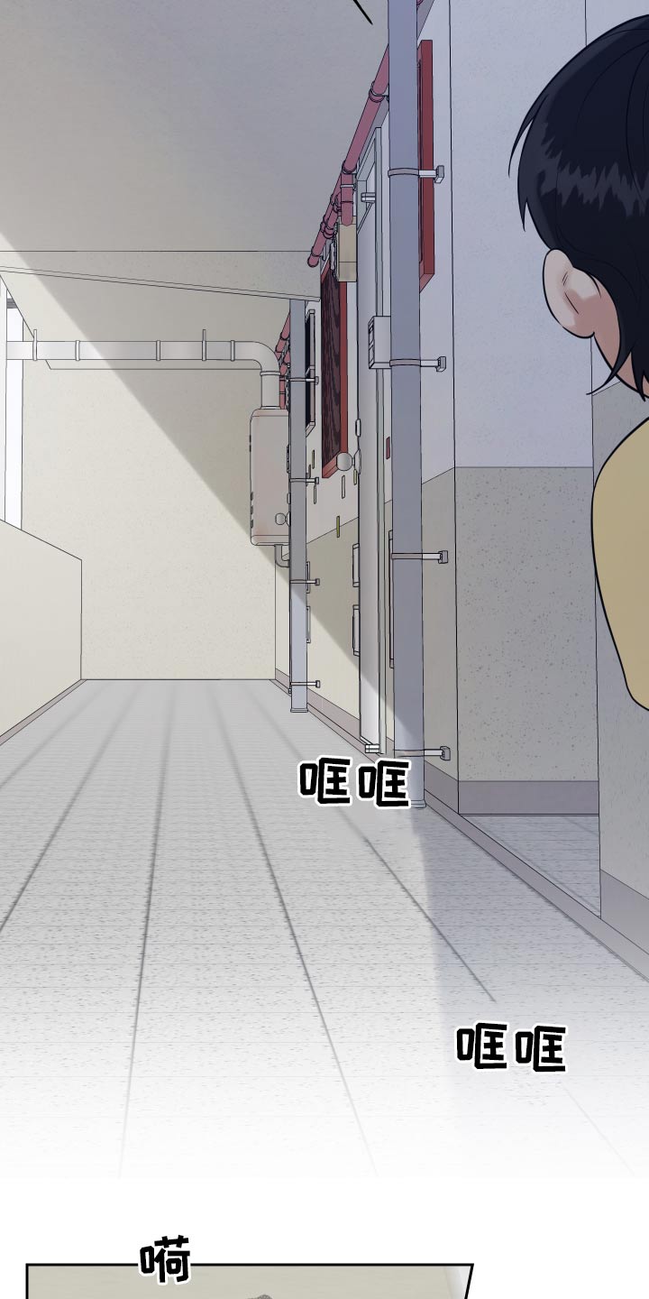 第88章：车祸4