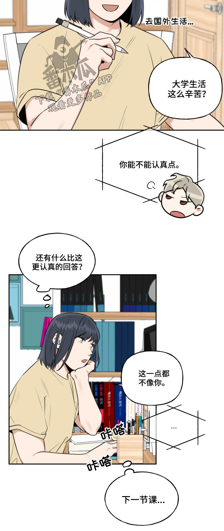 第78章：国外14