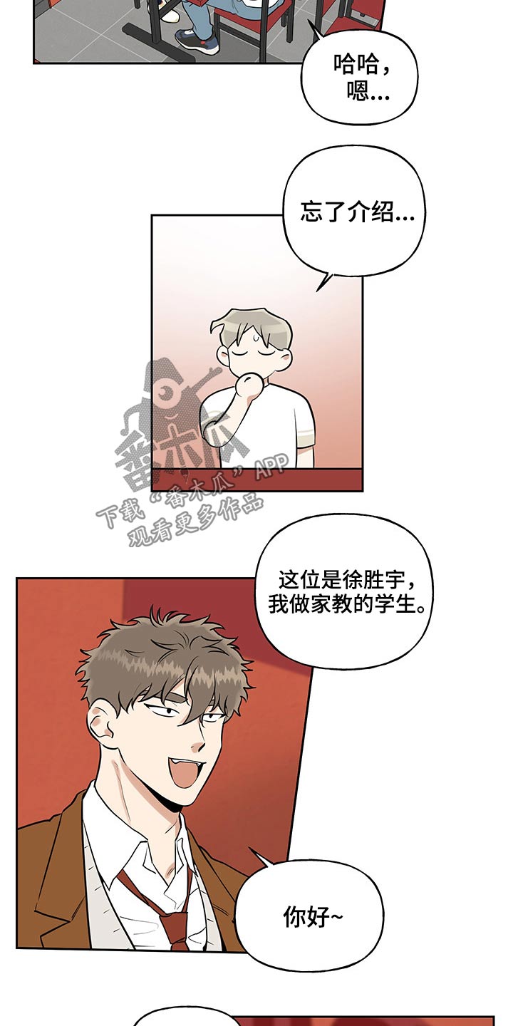 第50章：距离9