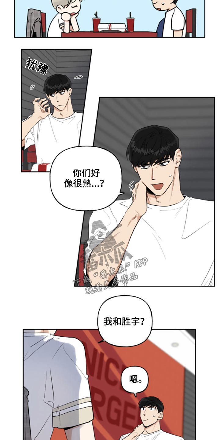 第52章：做梦4