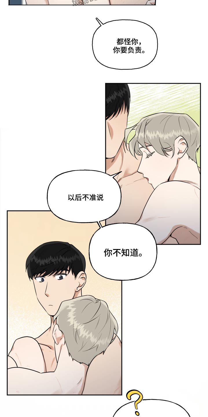 第78章：国外8