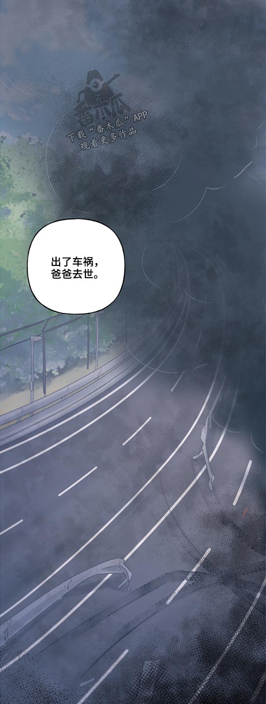 第59章：坐车恐惧8