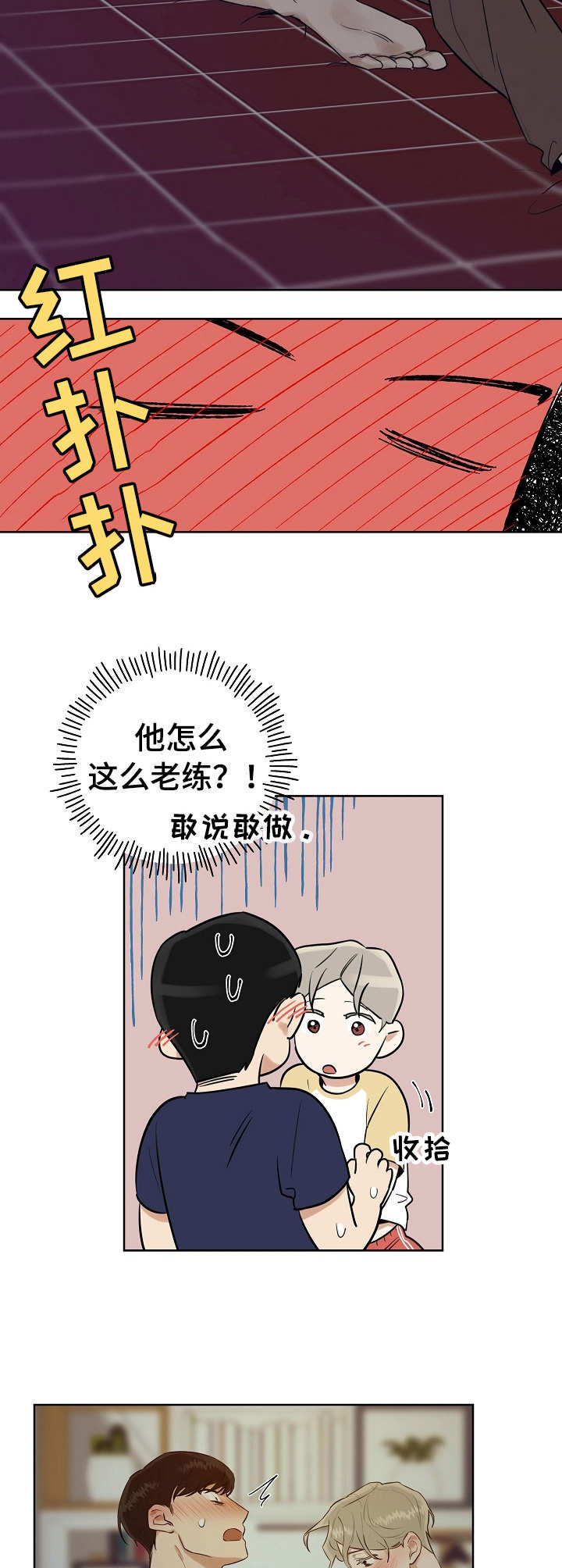 第7章：关灯9