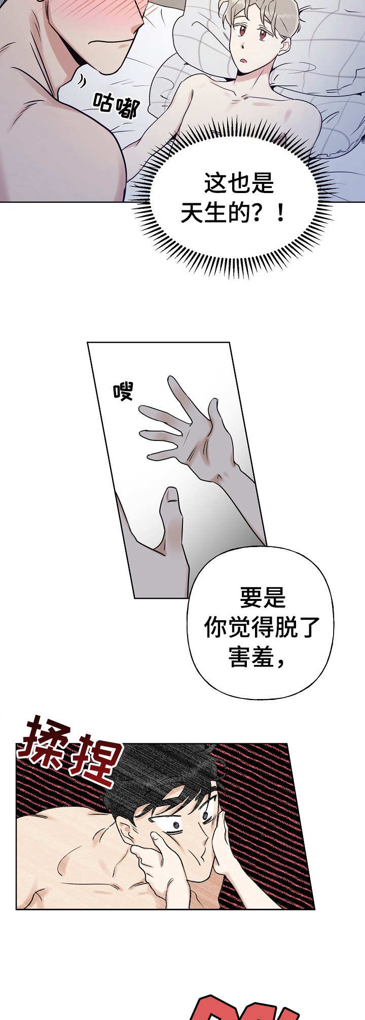 第14章：正常流程6
