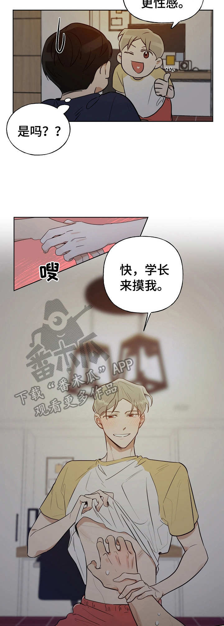 第7章：关灯6