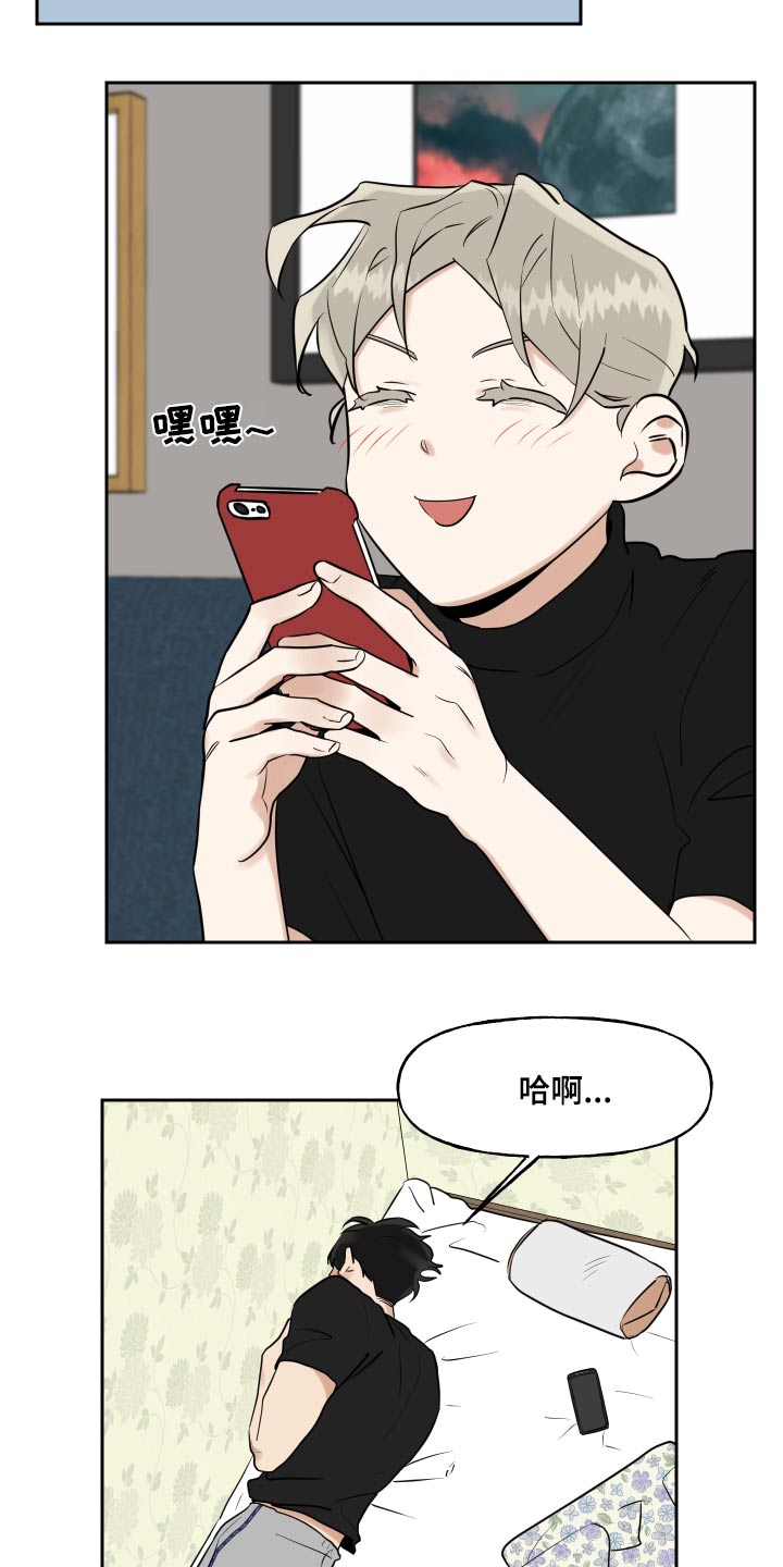 第86章：利益4