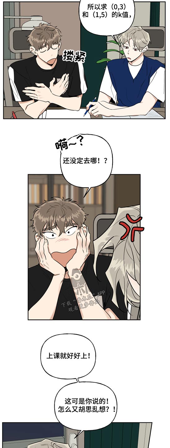 第61章：学习15